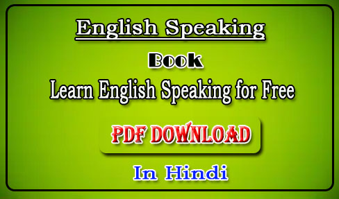 autocad commands with examples pdf in hindi